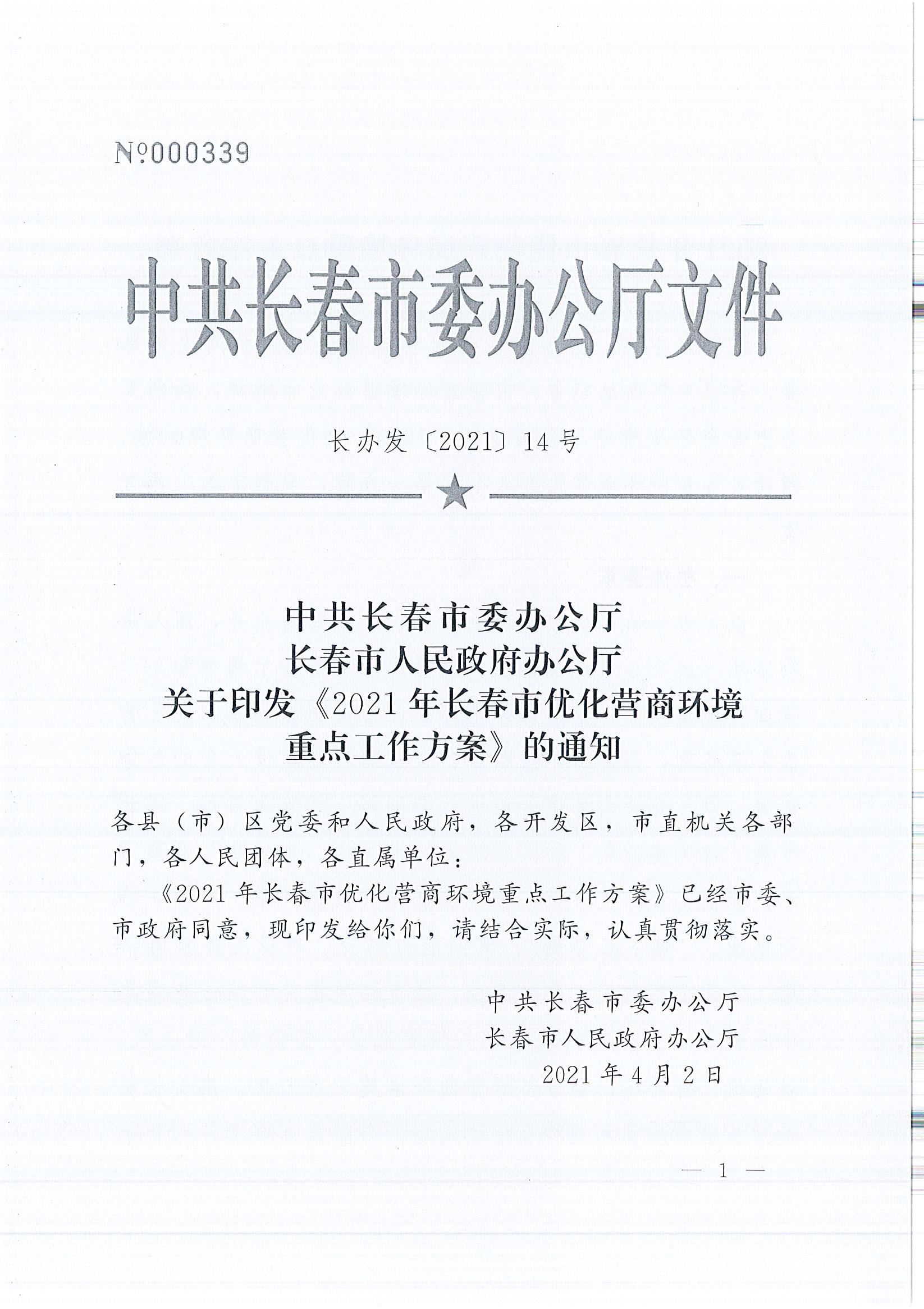 ��¹�ᡤF6(�й�)���¹ٷ���վ