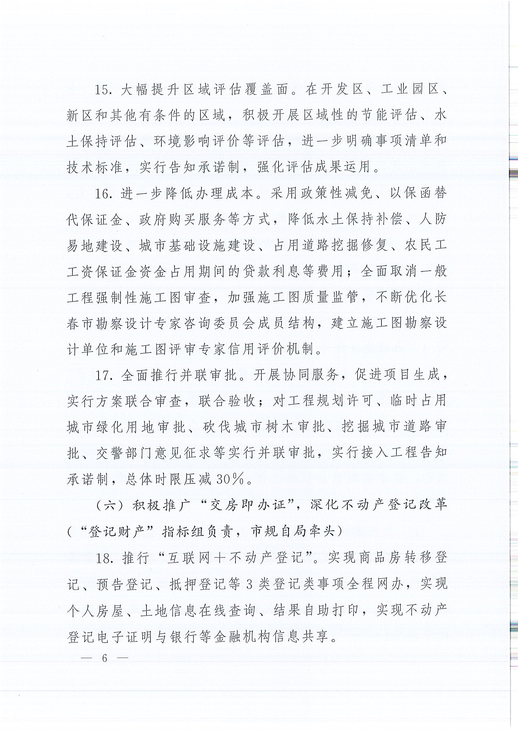 ��¹�ᡤF6(�й�)���¹ٷ���վ