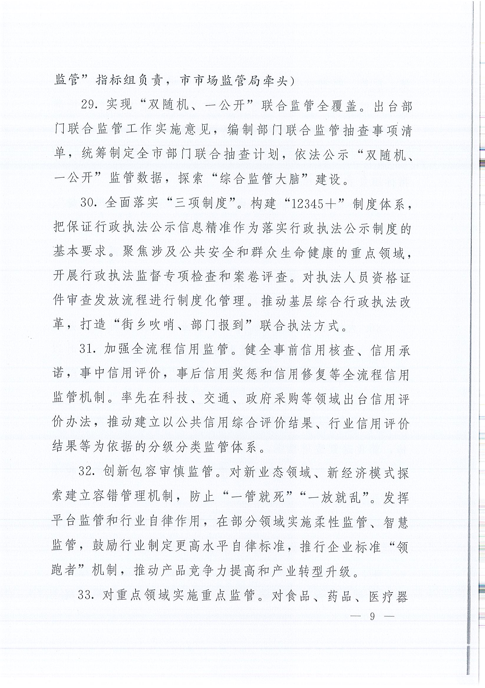 ��¹�ᡤF6(�й�)���¹ٷ���վ