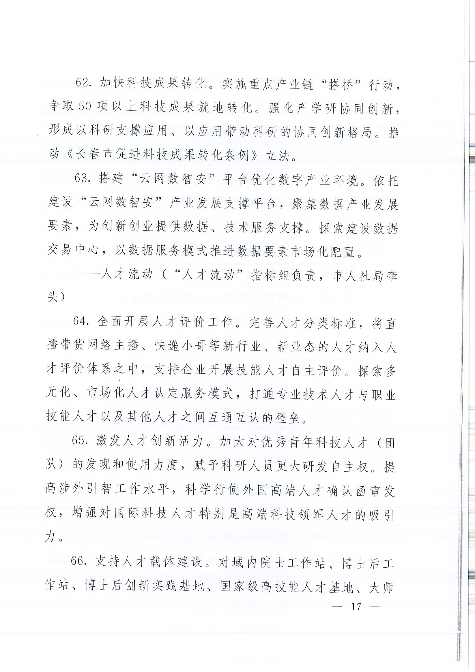 ��¹�ᡤF6(�й�)���¹ٷ���վ