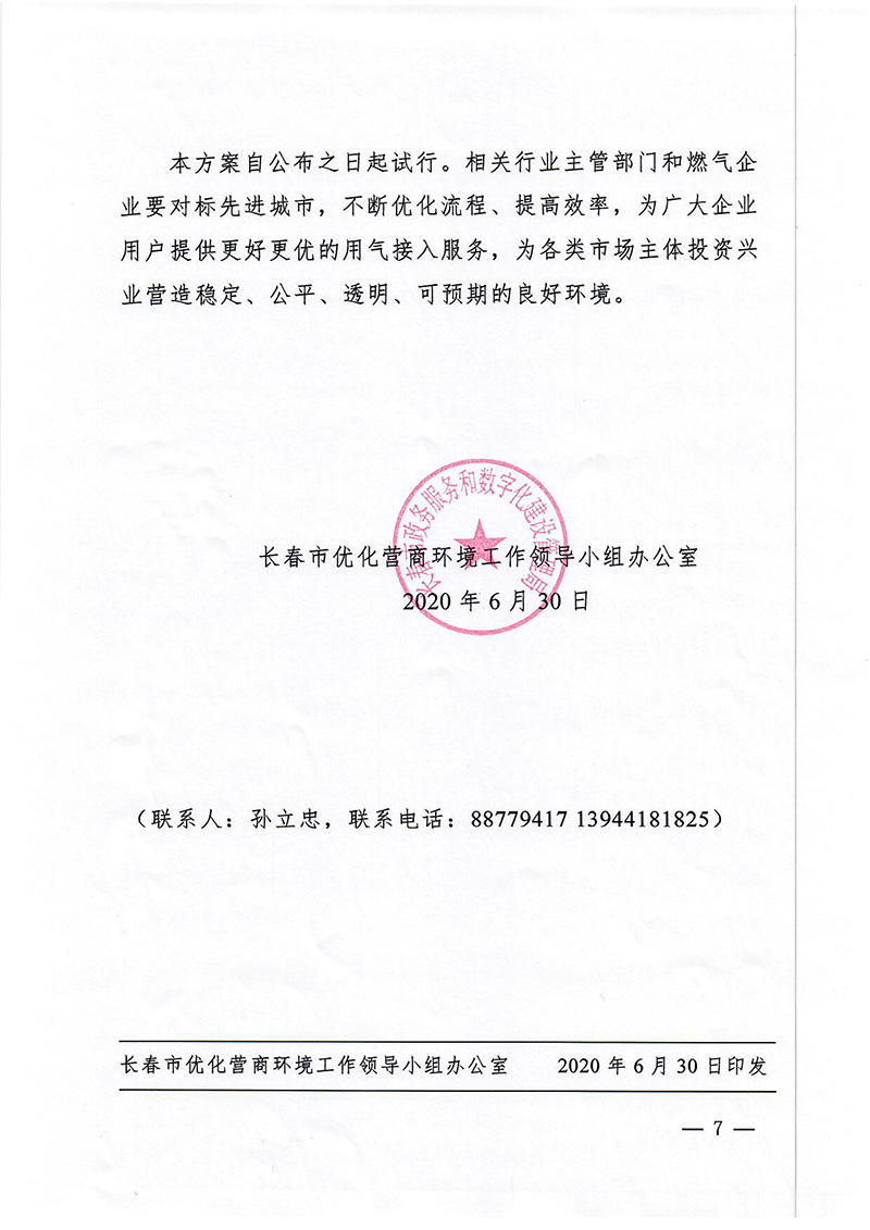 ��¹�ᡤF6(�й�)���¹ٷ���վ