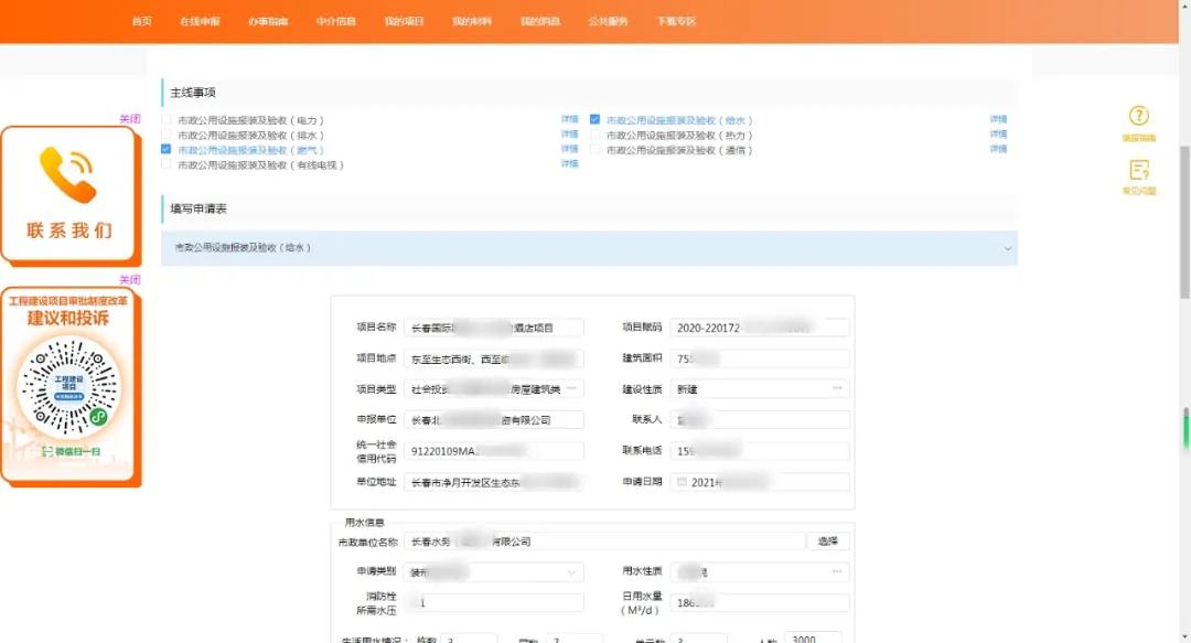 ��¹�ᡤF6(�й�)���¹ٷ���վ